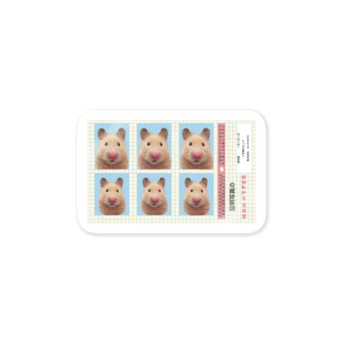 ハムスター証明写真改 Sticker