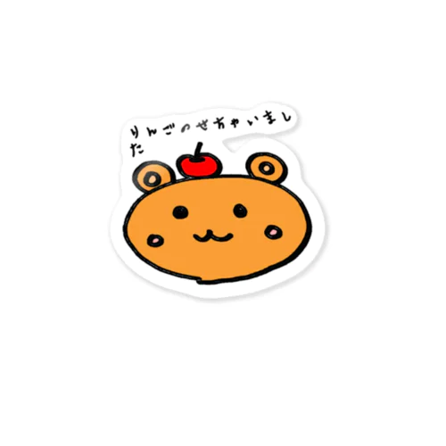 りんごのせちゃいました Sticker