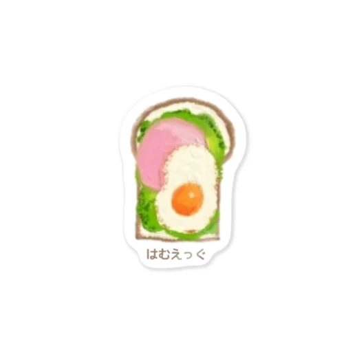 No.1はむえっぐ Sticker