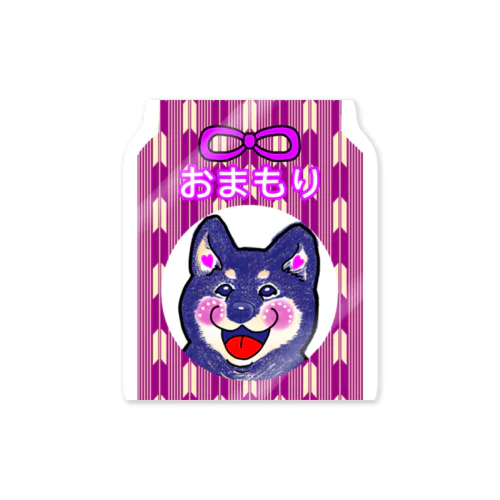 黒柴犬ちゃんおまもり(赤紫) 　dog Sticker