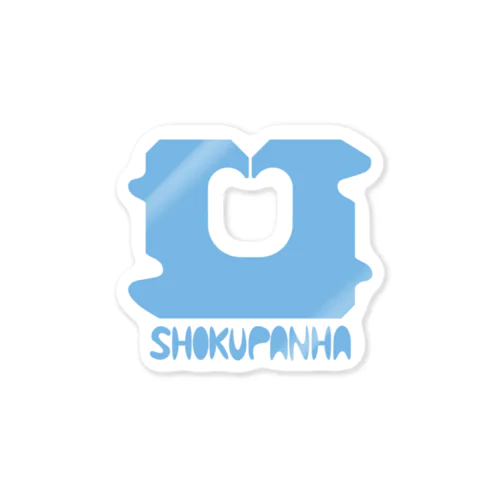 SHOKUPANHA Sticker