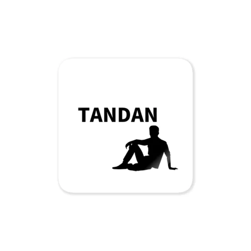 TANDAN（単男）　イラスト付きVer. Sticker