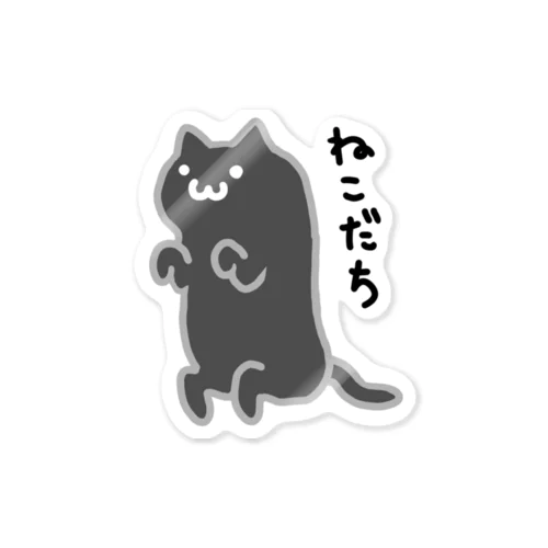 ねこだち Sticker