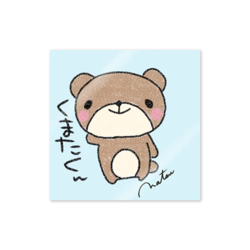 くまたくん Sticker