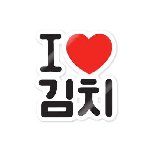 김치-キムチ- Sticker