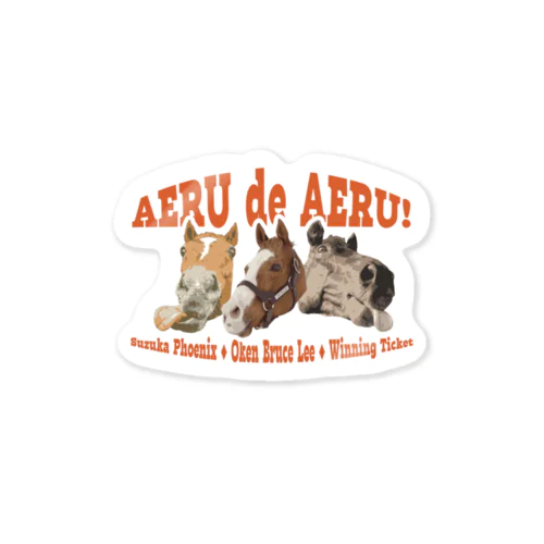 AERU de AERU! Sticker