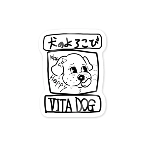 ベビぐりちゃん Sticker