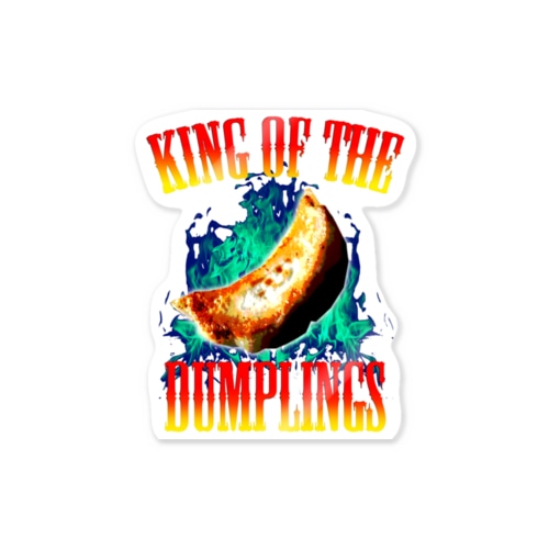 餃子王 KING OF THE DUMPLINGS Sticker