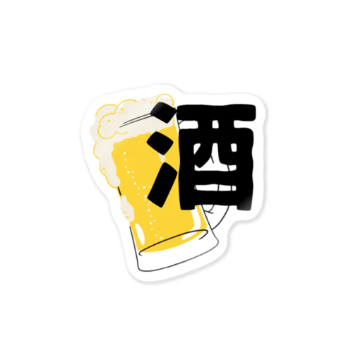 お酒を飲むぞうの日 Sticker