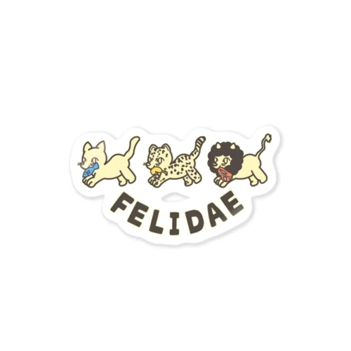 felidae!（ネコ科！） ステッカー