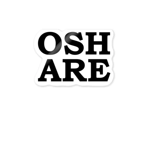 Osh are…おシャレ！ ステッカー