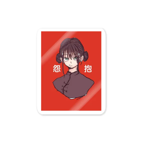 中華風女の子A Sticker