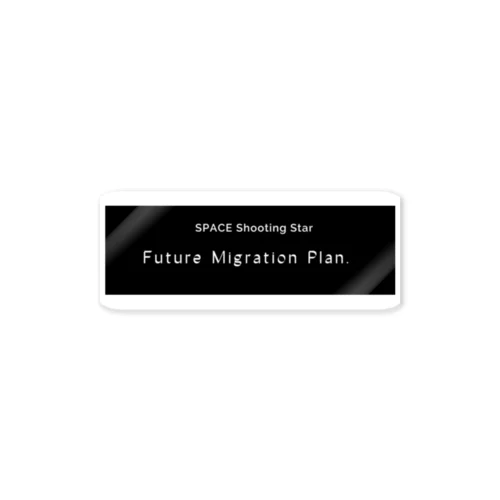 未来移住計画シリーズ🌏 ブラックホール-ホワイトホール✨🛸 Sticker