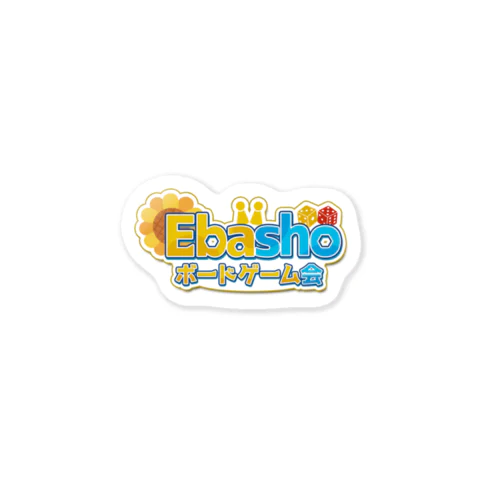 🎲Ebasho🎲　ヘッダー ステッカー