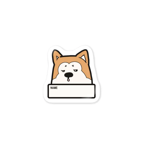 気づいた秋田犬-ネームタグ Sticker