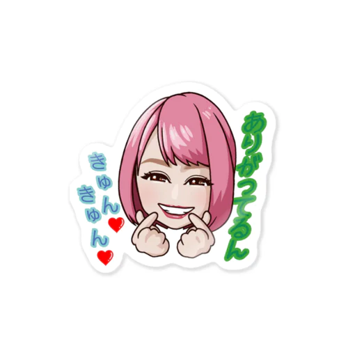 しーる Sticker