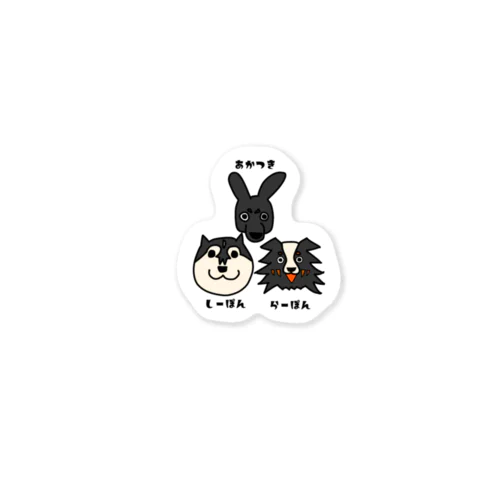 ハスキー＆オゥシー＆シェパ Sticker