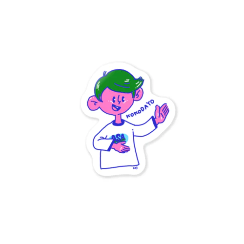 ここだよ！ Sticker