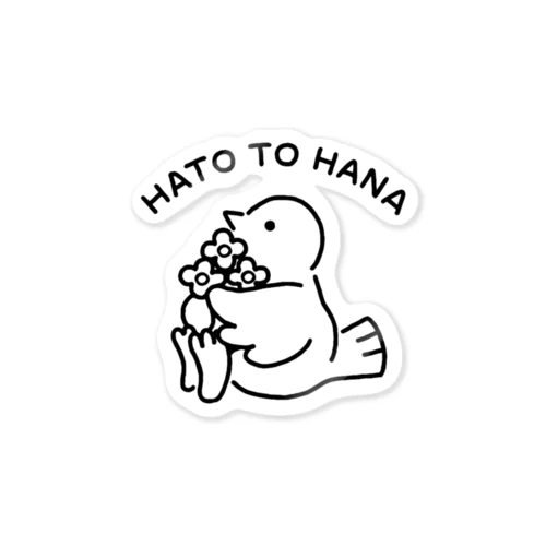 HATO TO HANA Sticker