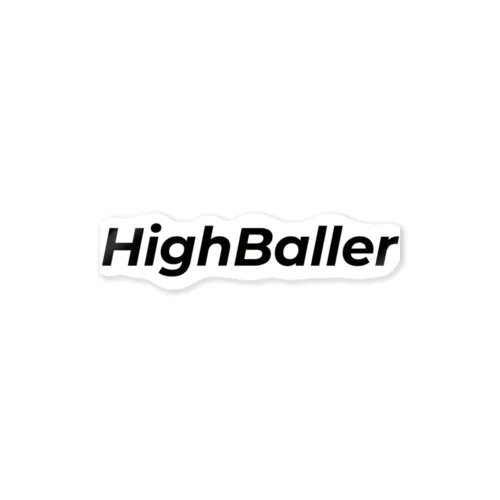 HighBaller(白) Sticker