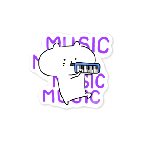 MUSIC！MUSIC！鍵盤ハーモニカにゃんこくん Sticker