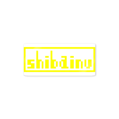 shibainu_yellow Sticker