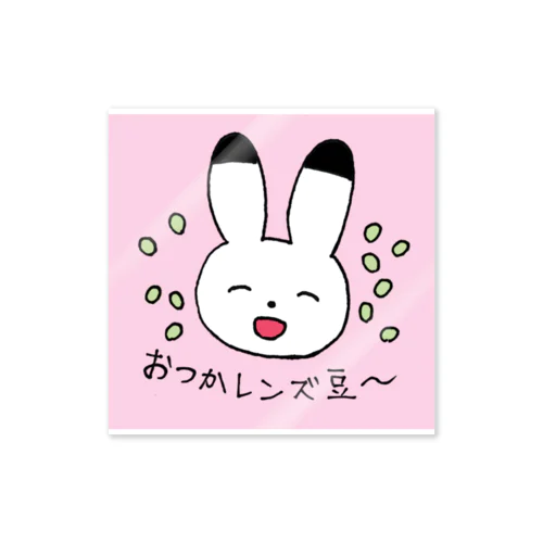 しろうさぎ(おつかレンズ豆/ピンク背景あり) Sticker