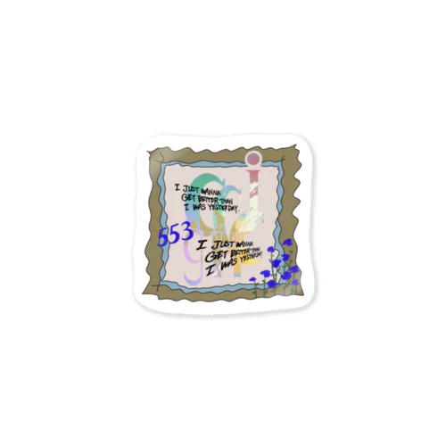 I just wanna,,, Sticker