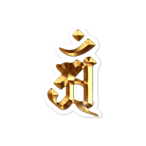 アン（普賢菩薩）Gold Sticker