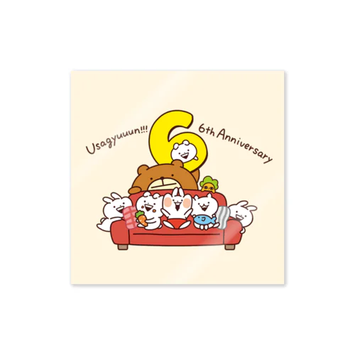 うさぎゅーん！6周年記念グッズ Sticker