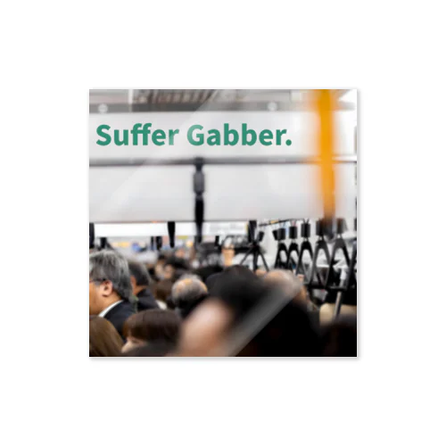 Suffer Gabber. ステッカー