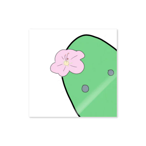 ひょこっとさぼ子 Sticker