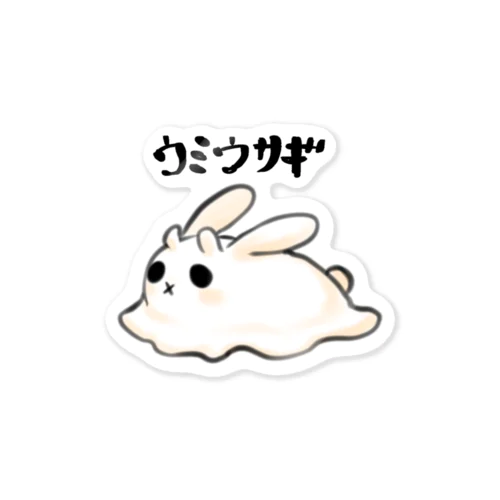 ウミウサギ Sticker