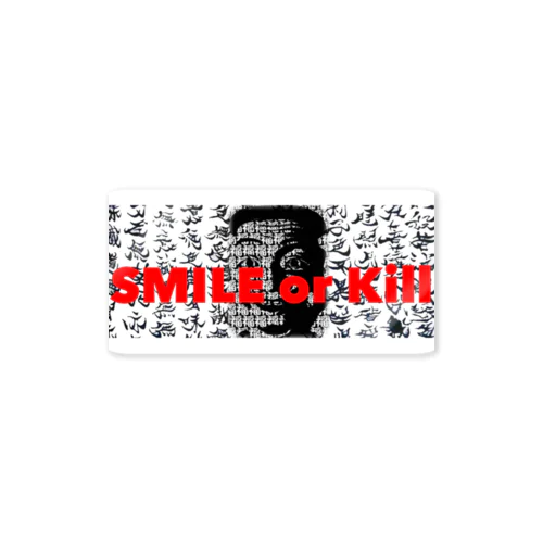  SMILE or Kill(経文 Specialversion) Sticker