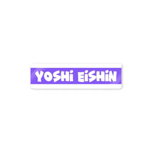 Yoshi グッズ Sticker