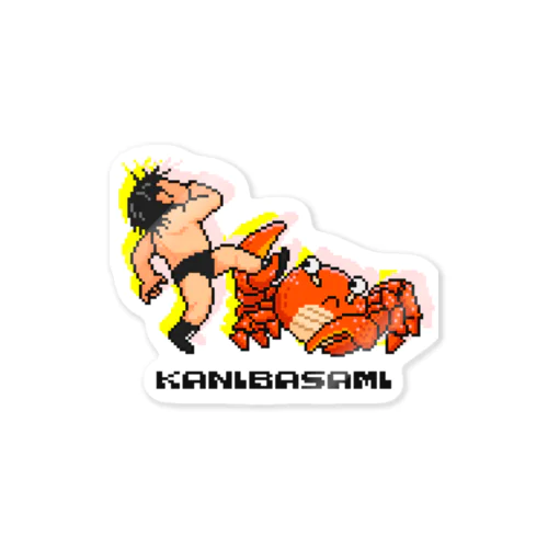 KANIBASAMI Sticker