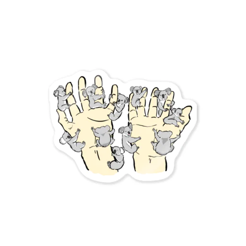両手いっぱいのコアラ Sticker