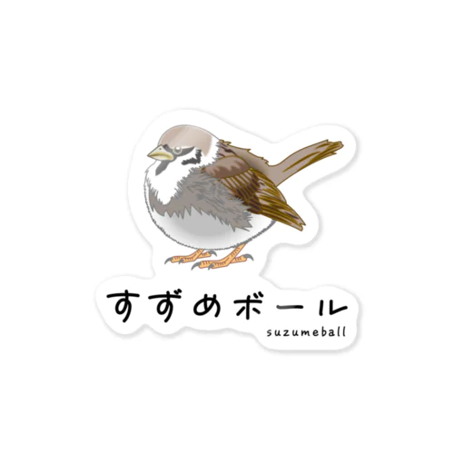 すずめボール / suzumeball Sticker