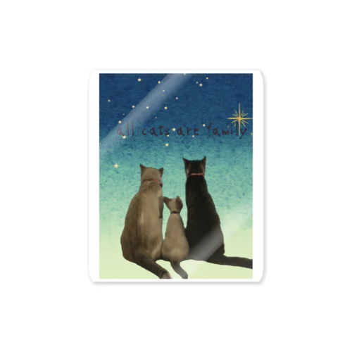 all cats are family Sticker