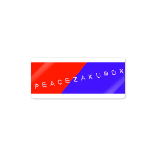 Peacezakuron 스티커