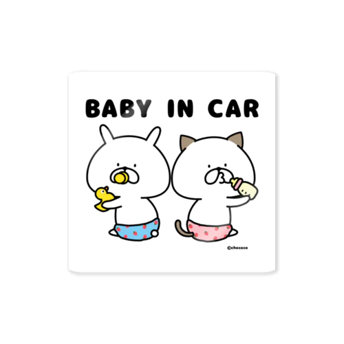 ゆるうさぎ baby in car Sticker