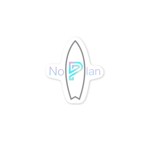 NO PLANなアイテム Sticker