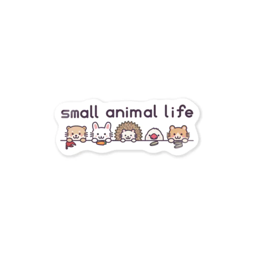 small animal life Sticker