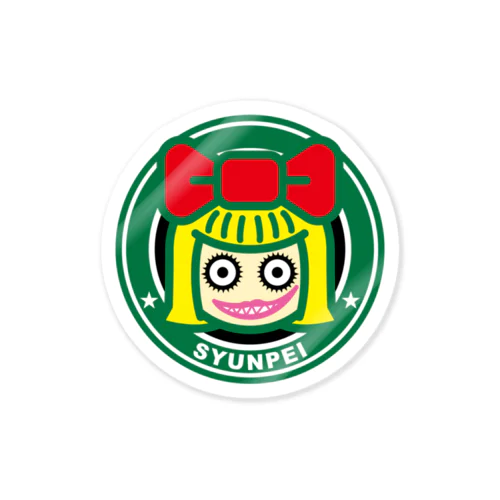 パ紋No.3283　SHYUNPEI  Sticker