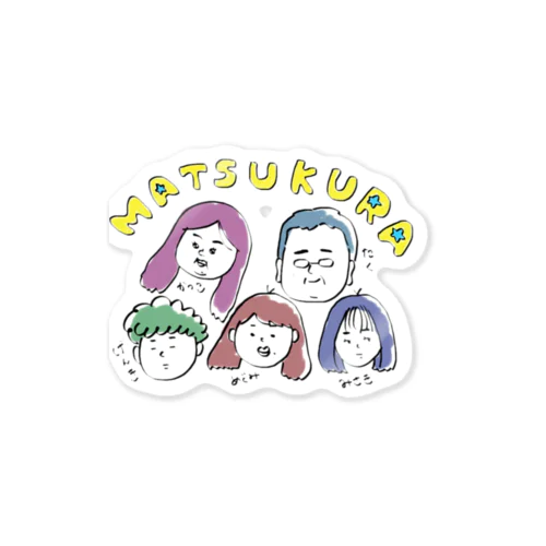 松倉家 Sticker