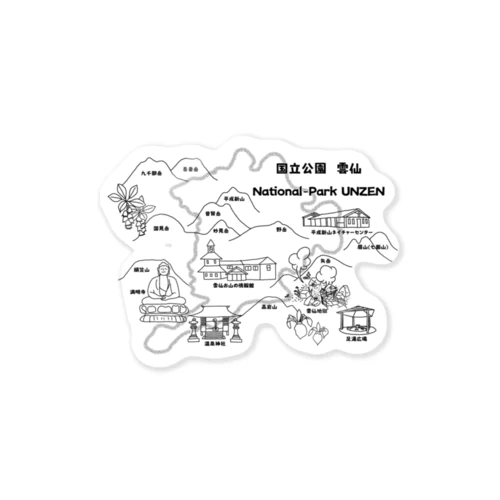 雲仙お山の情報館オリジナル　90周年記念　モノクロ Sticker