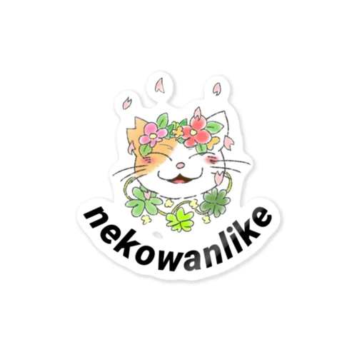 nekowanlikeさくら猫 ステッカー