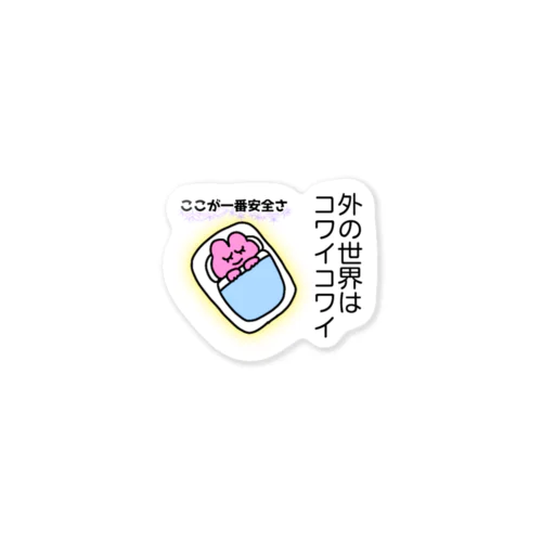 外の世界はコワイコワイうさぎ Sticker