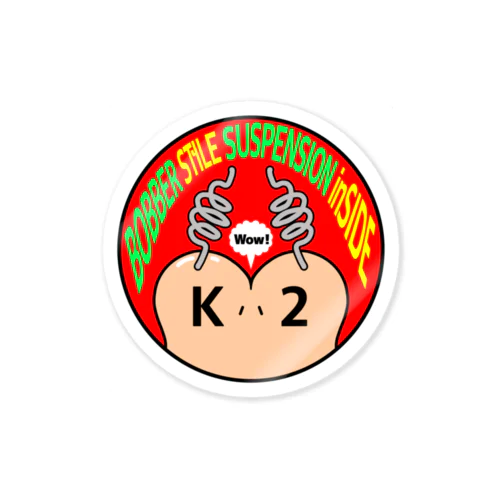 K2スプリング Sticker