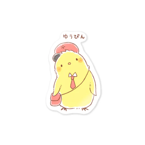 黄色いセキセイインコの郵便屋さん Sticker